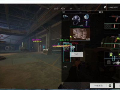 三角洲行动辅助器免费开科技 - 免授权直装｜云规则自动更新